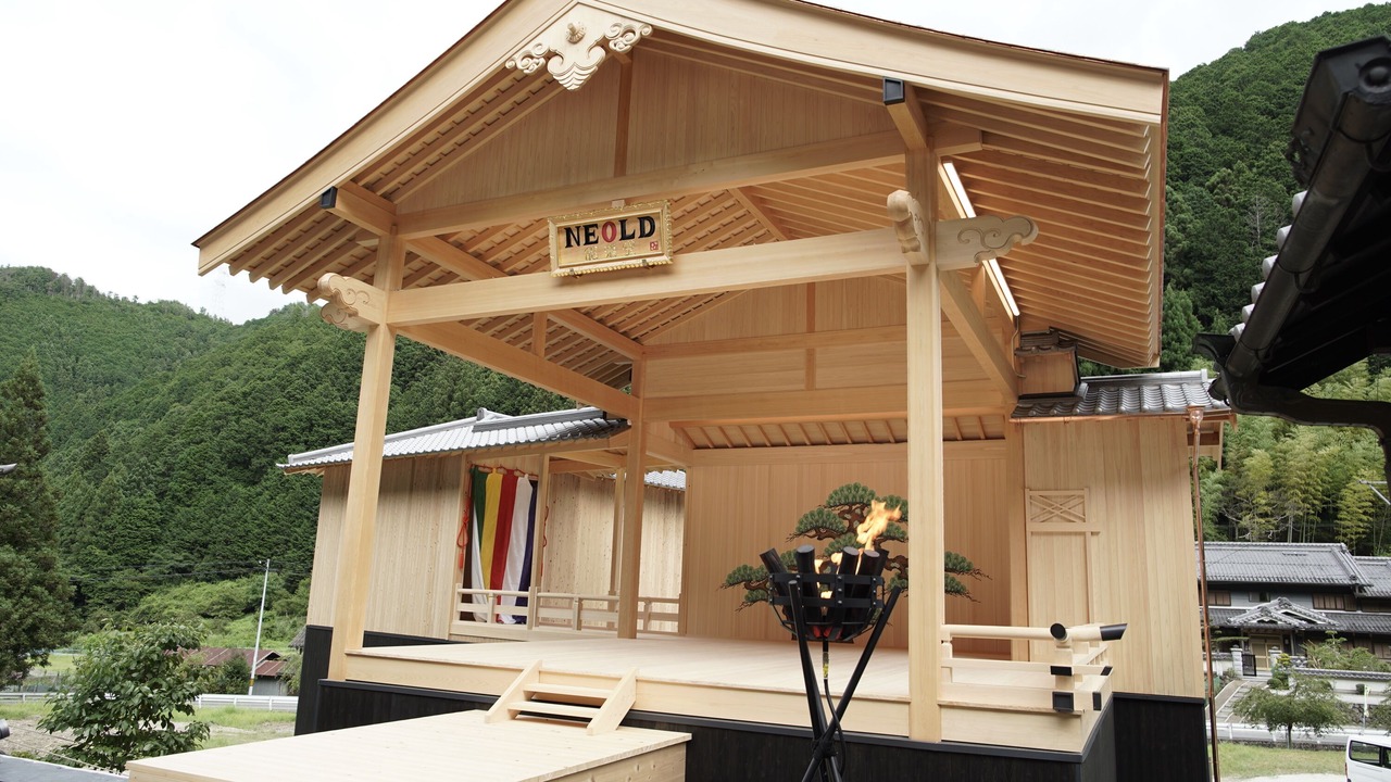 Photo of Outdoor in Yoshino