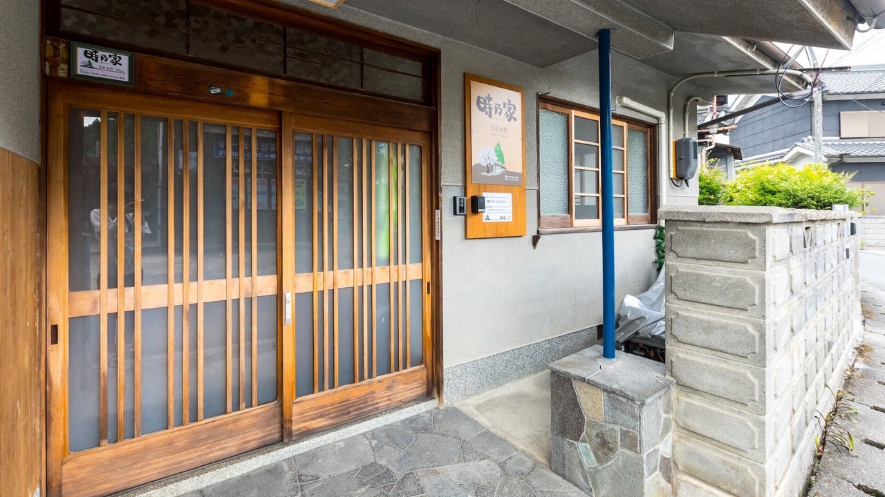 Photo of Others in Yoshino