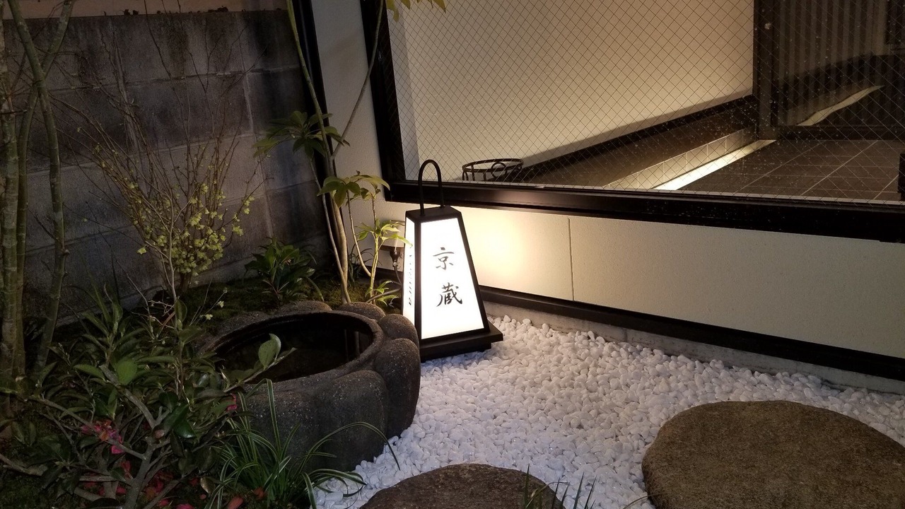 Photo of Outdoor in Nakagyo Ward