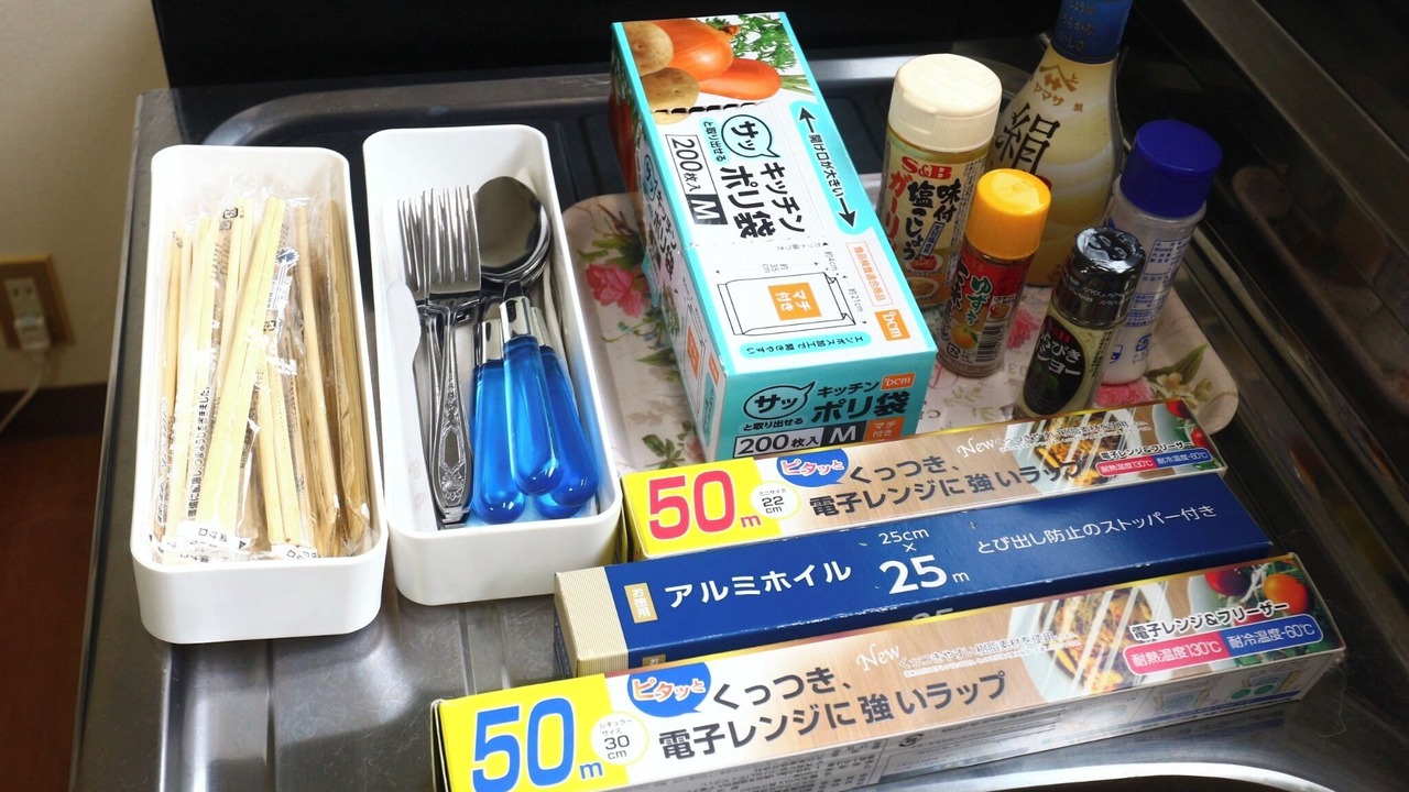 Photo of Others in Tatsugaoka