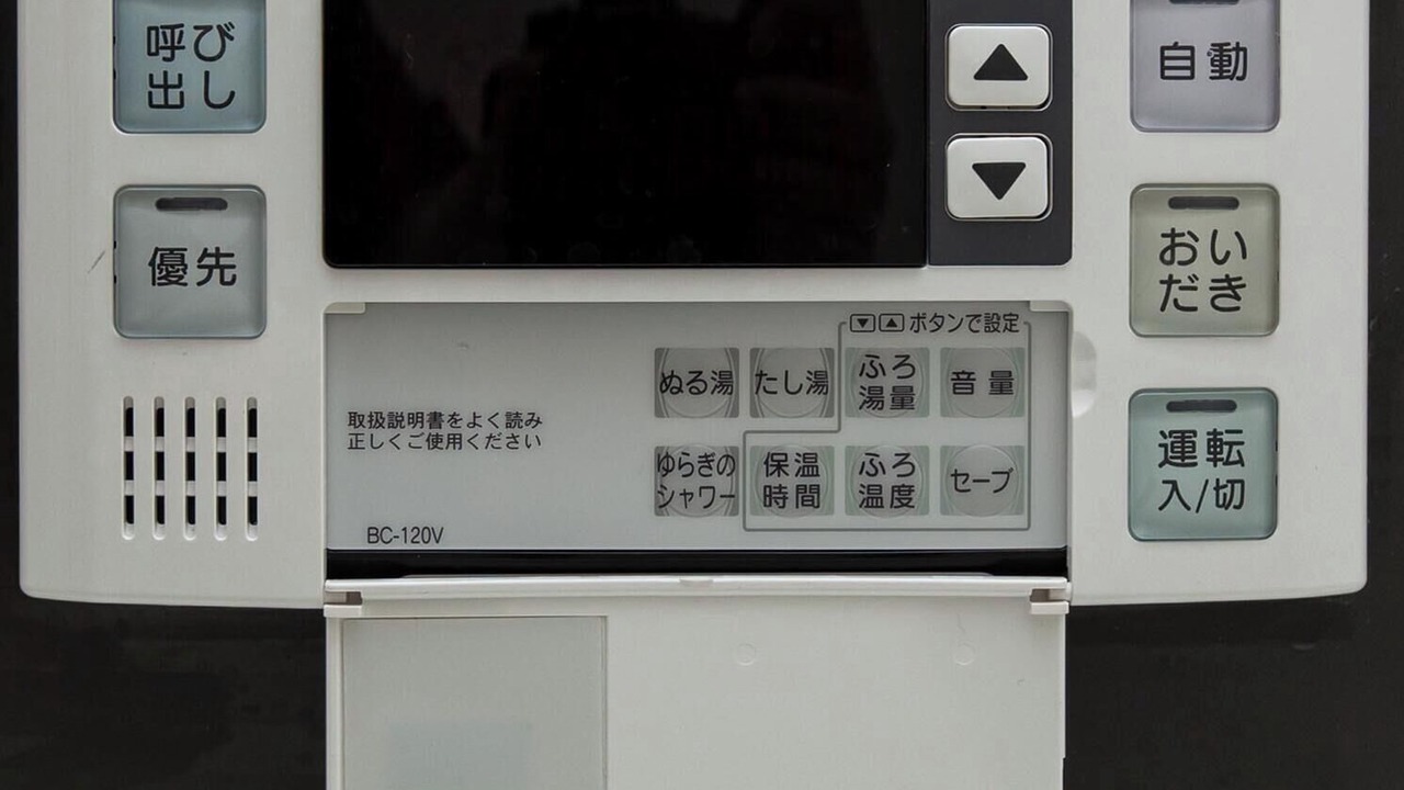 Photo of Others in Kinugawa Onsen