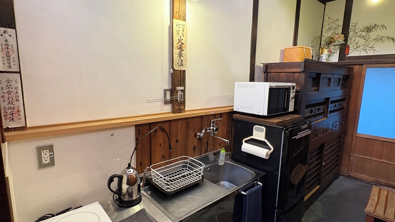 Photo of Kitchen in Gion