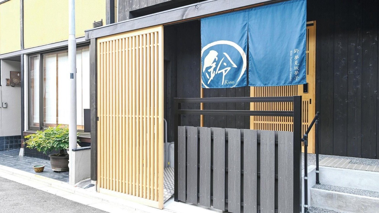 Photo of Outdoor in Sannenzaka Ninenzaka