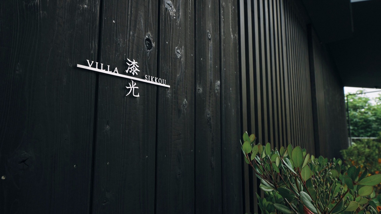 Photo of Bedroom in Awaji