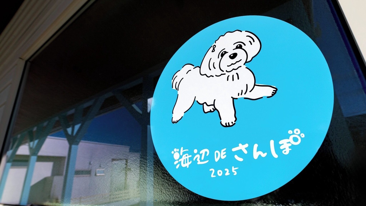 Photo of Others in Hamasaki