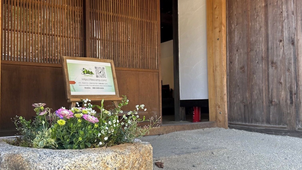 Photo of Outdoor in Nagiso