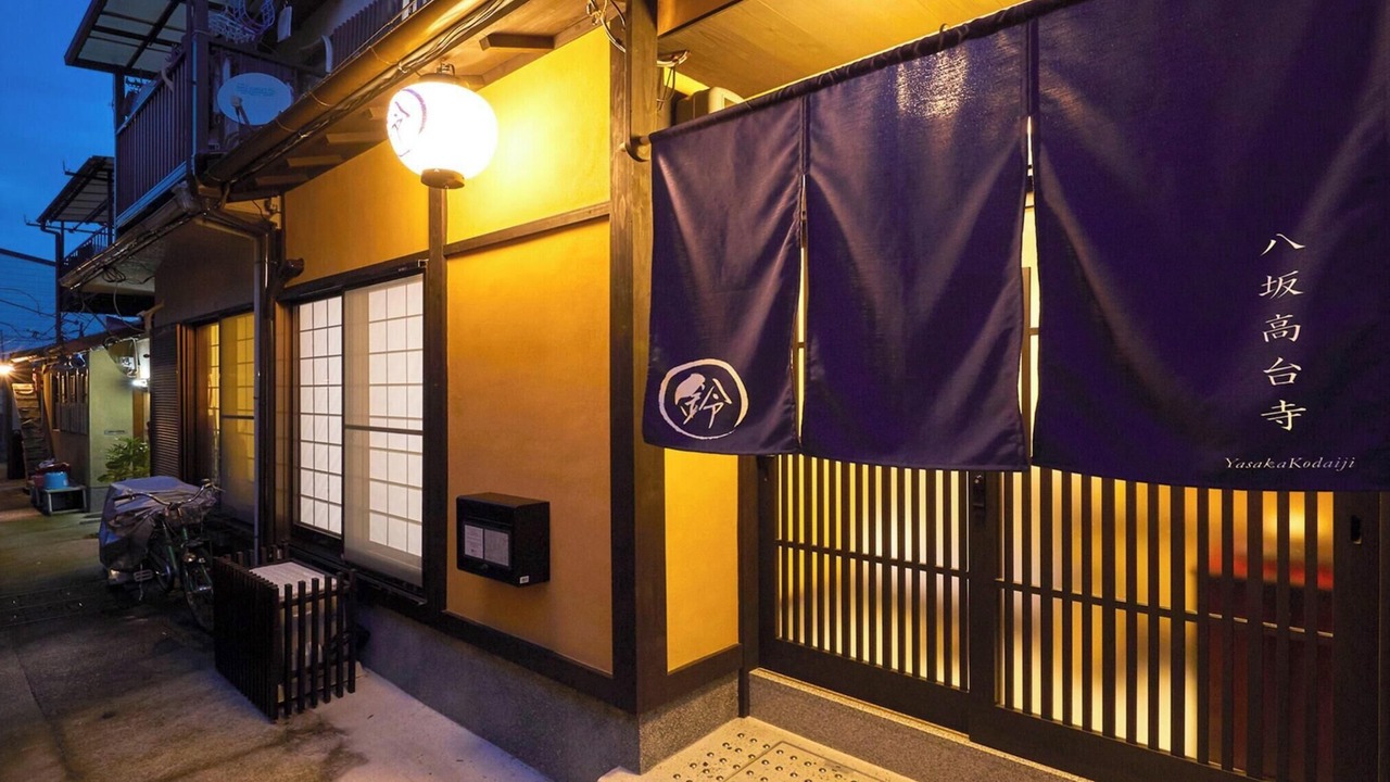 Photo of Outdoor in Gion