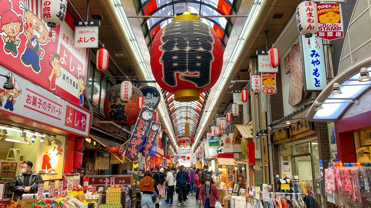 Photo of Others in Minami