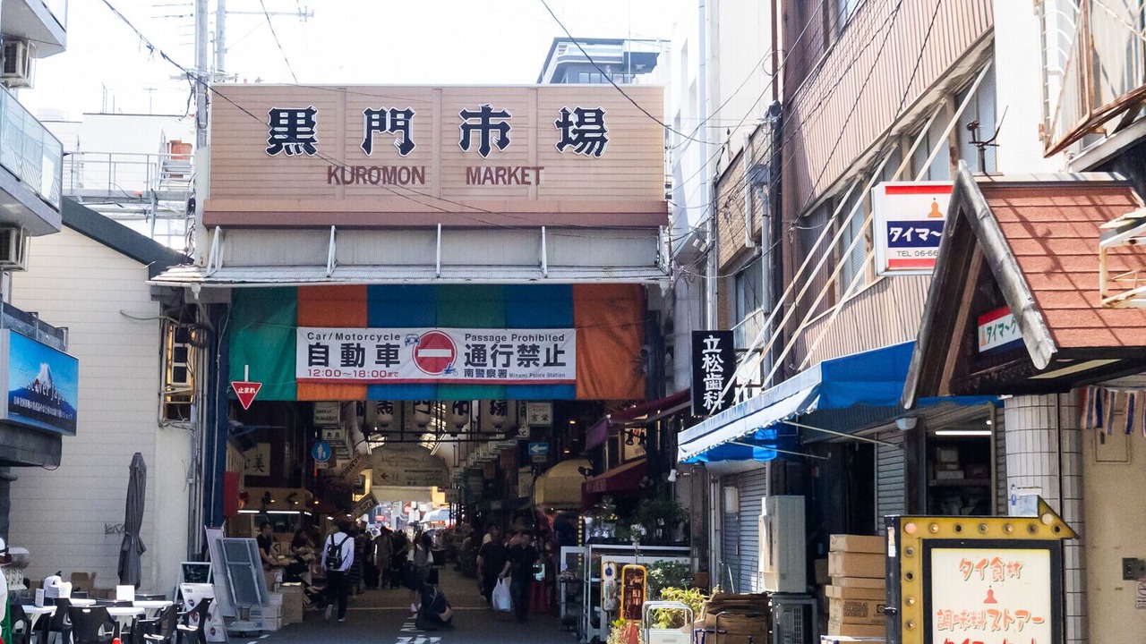 Photo of Others in Minami