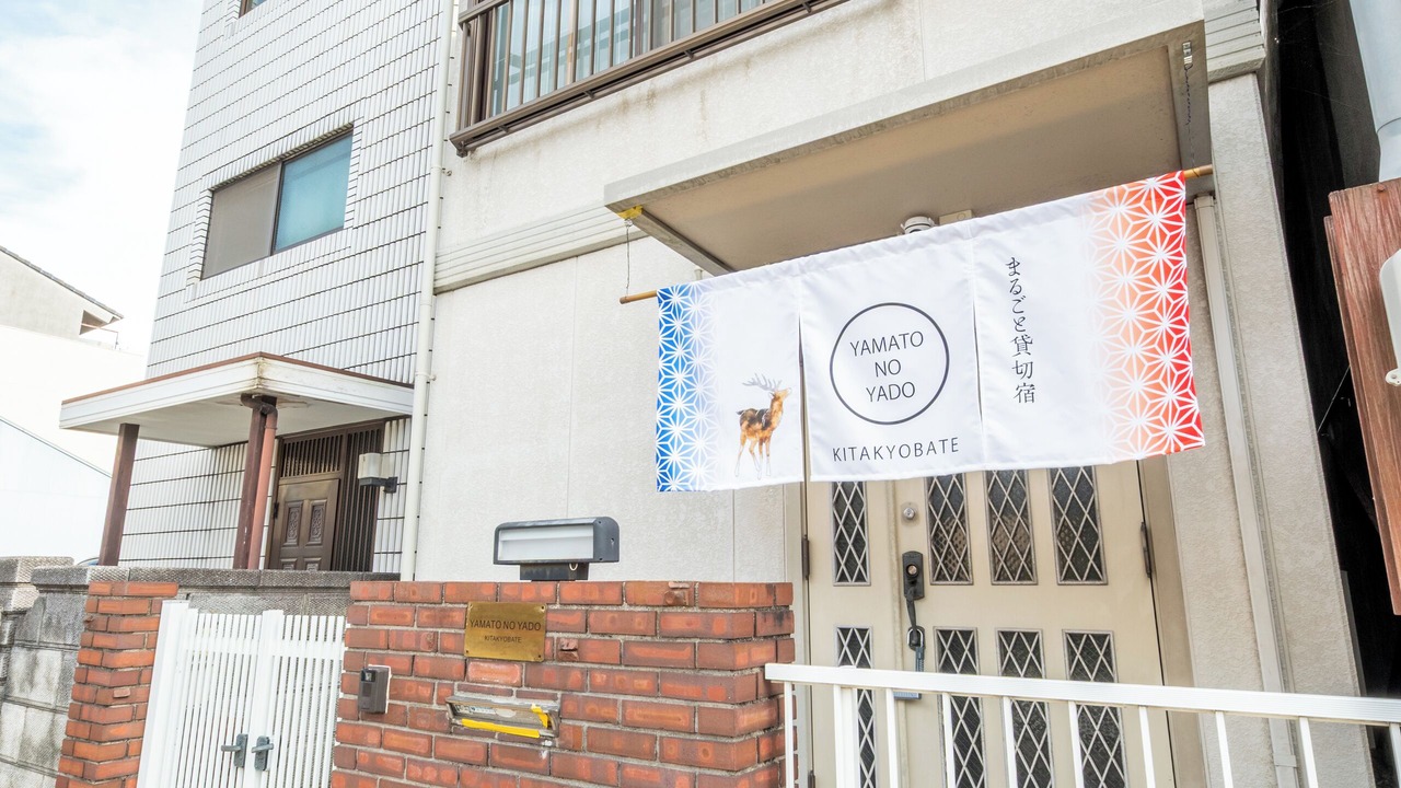 Photo of Outdoor in Nara