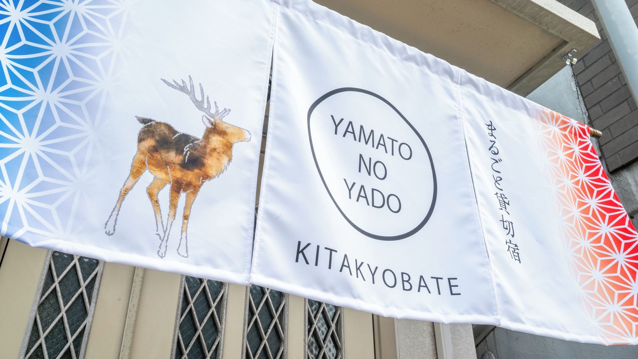 Photo of Outdoor in Nara