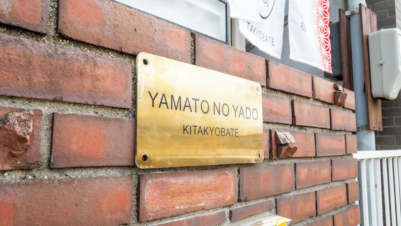 Photo of Outdoor in Nara