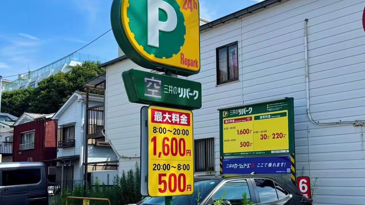 Photo of Outdoor in Naka