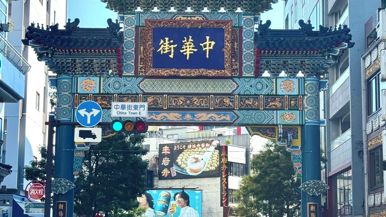 Photo of Others in Naka