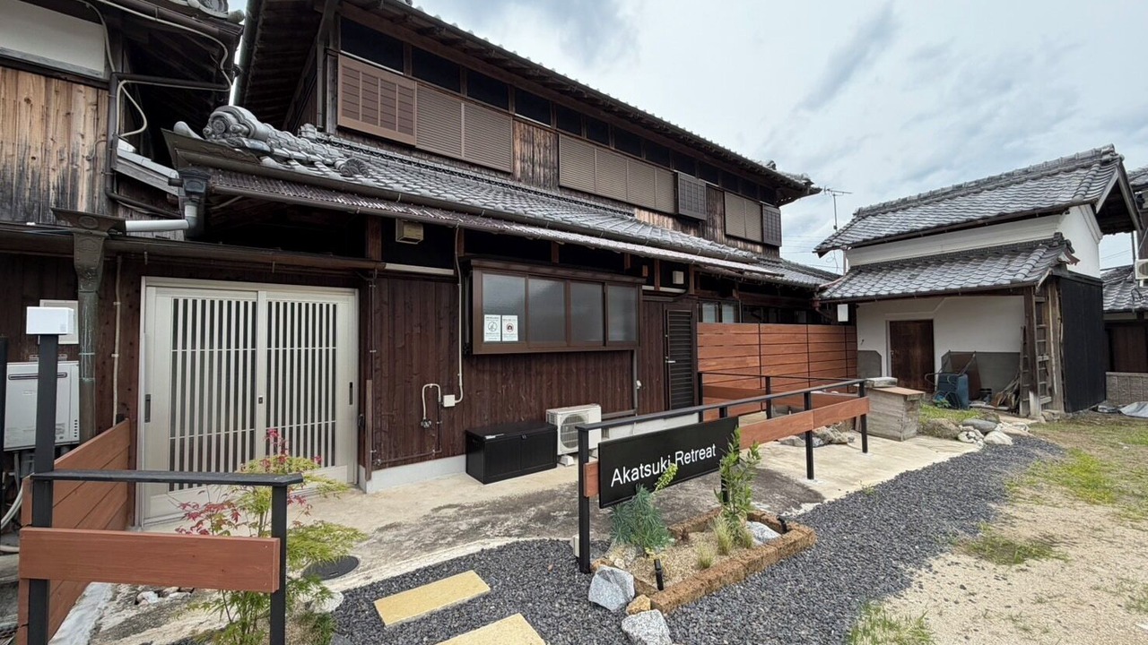 Photo of Outdoor in Nabari