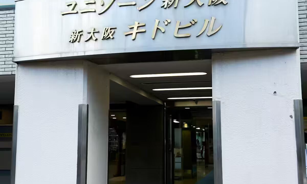 Photo of Outdoor in Shin-Osaka