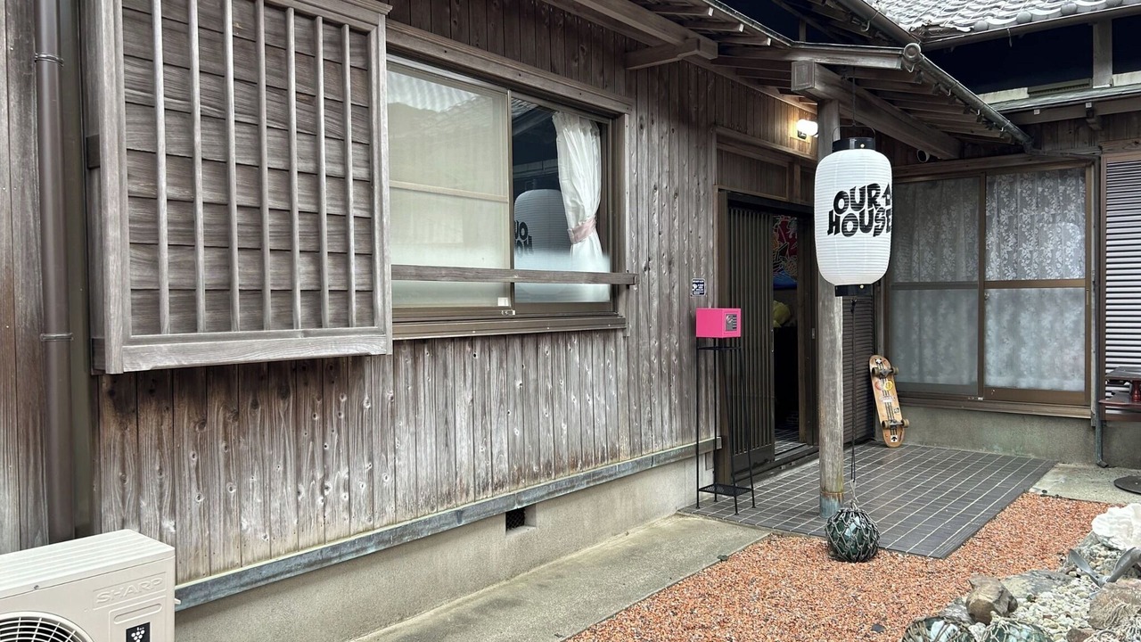 Photo of Outdoor in Taiki
