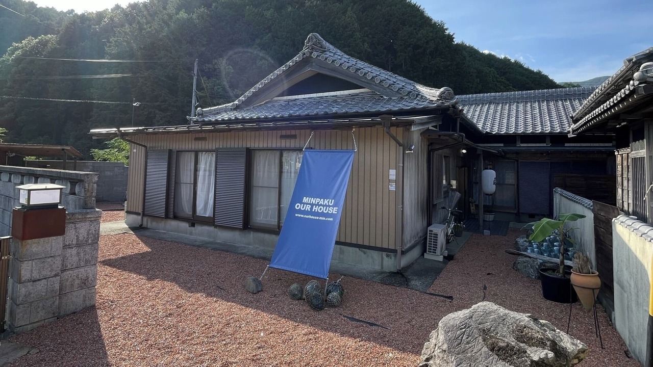 Photo of Outdoor in Taiki