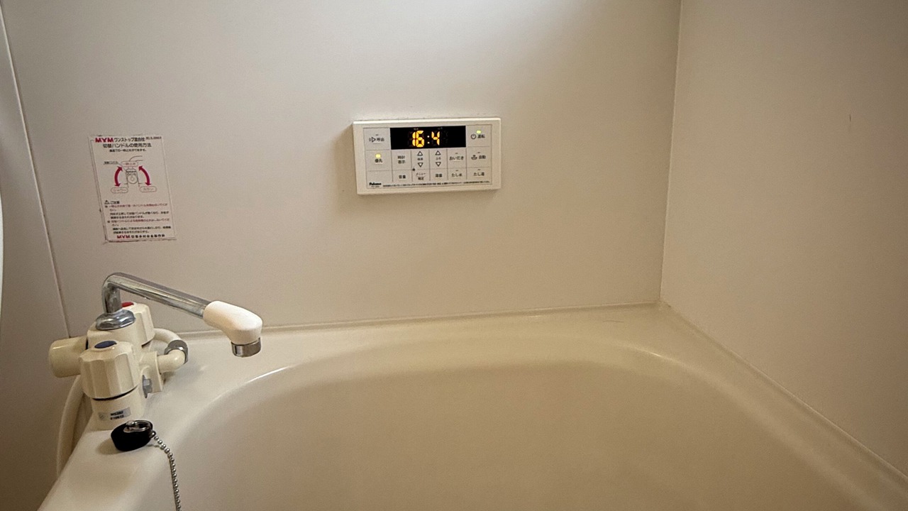 Photo of Bathroom in Naka Ward