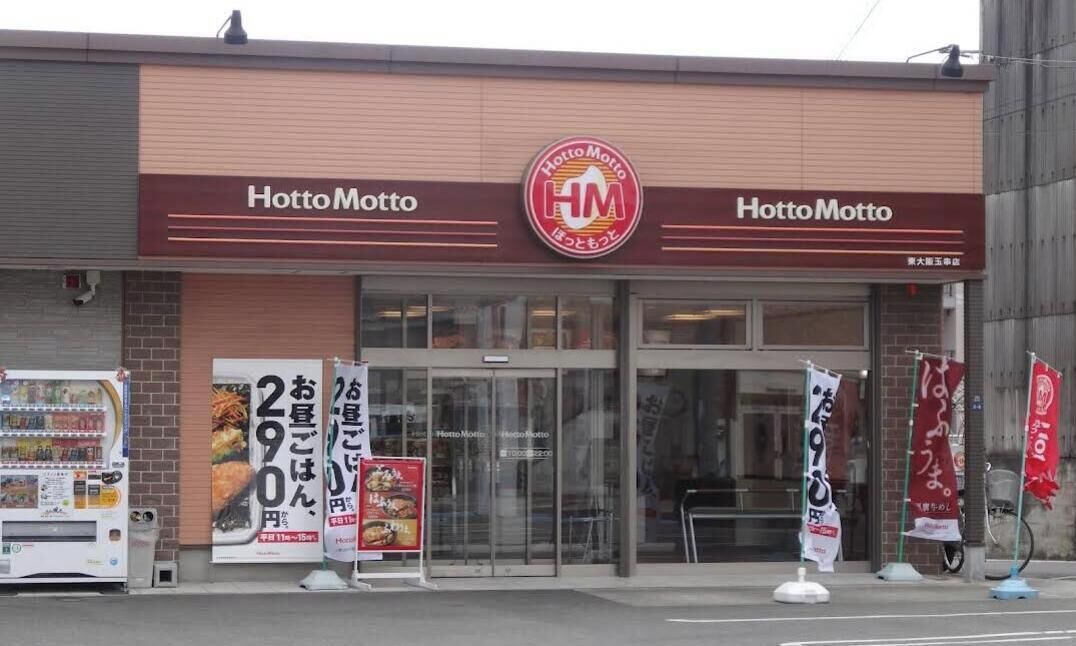 Photo of Others in Higashi-osaka