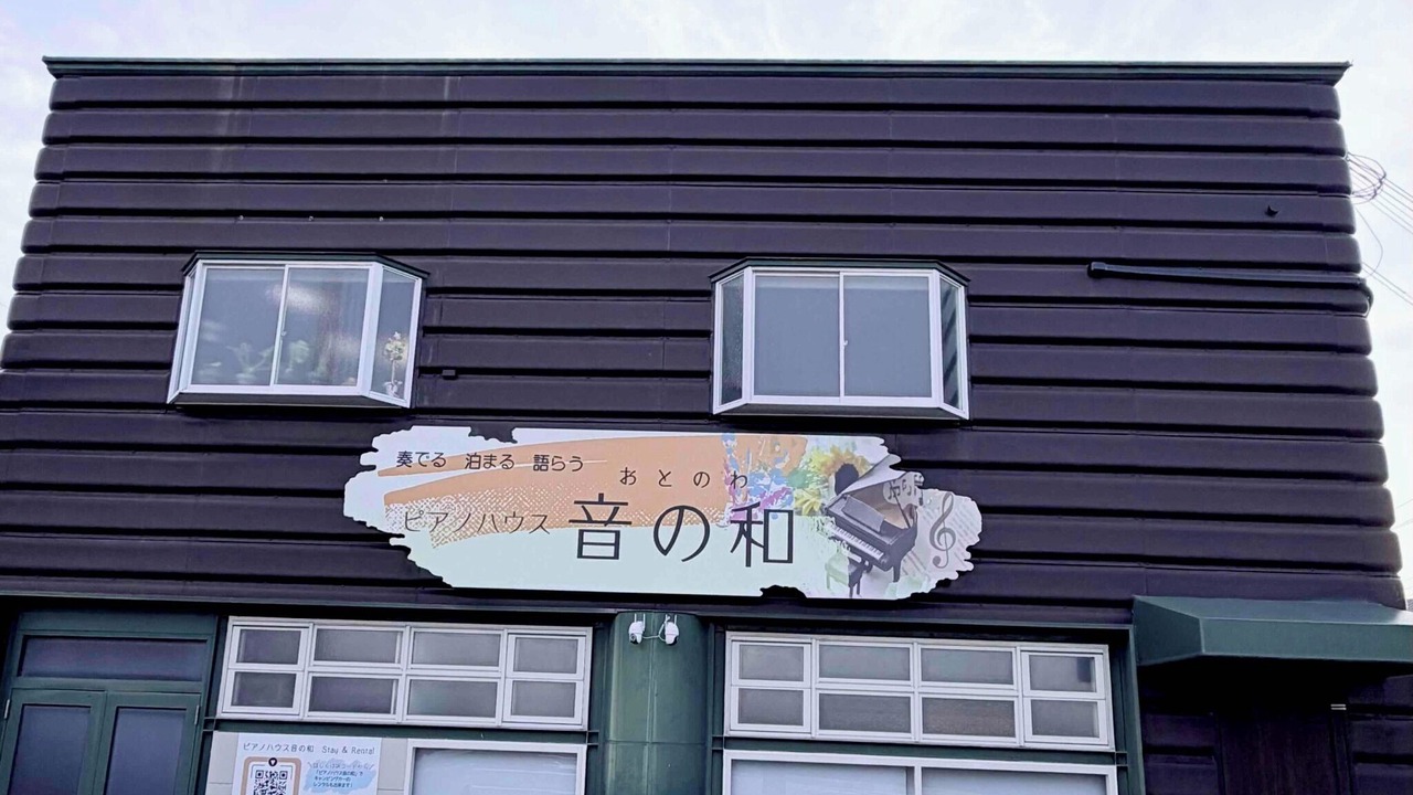 Photo of Outdoor in Gobo