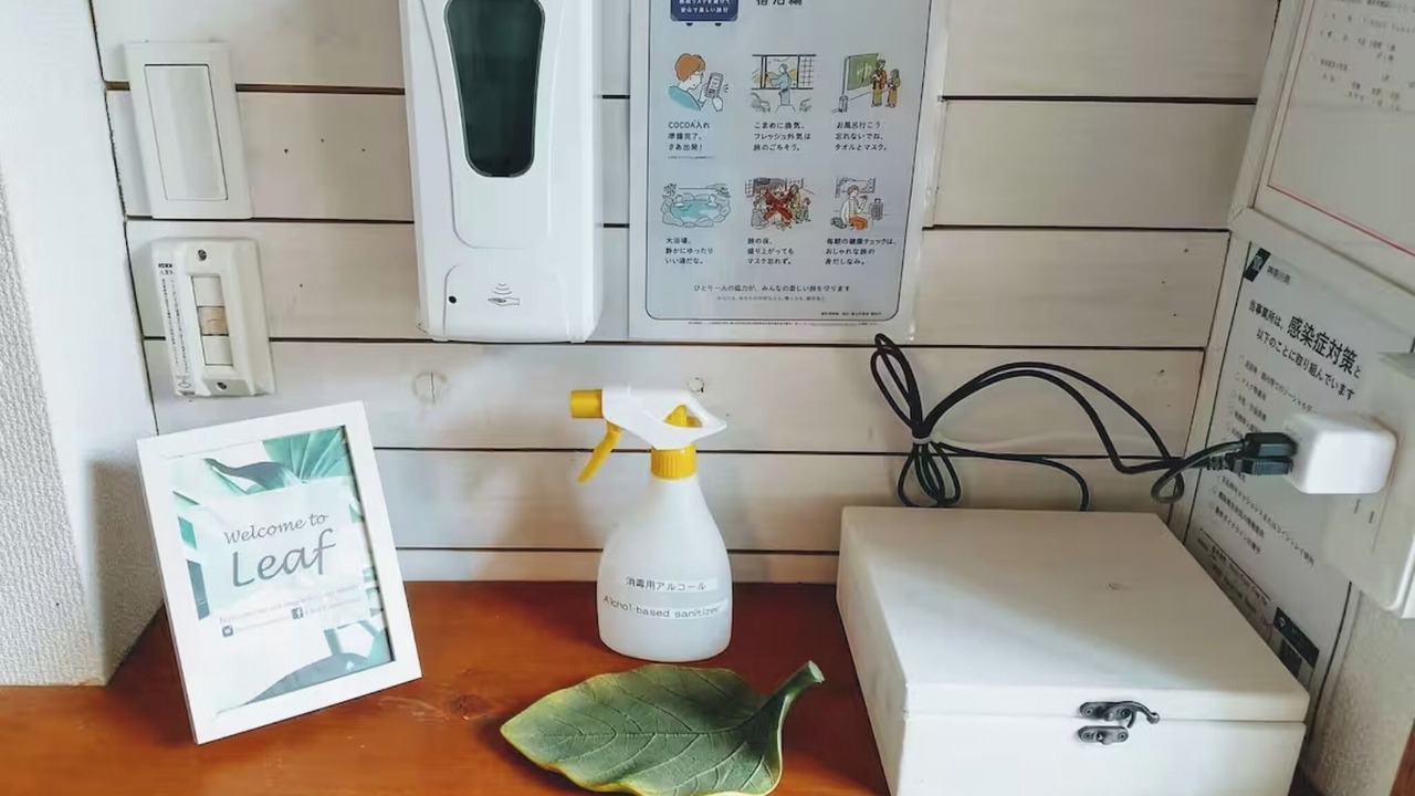 Photo of Bathroom in Koshigoe
