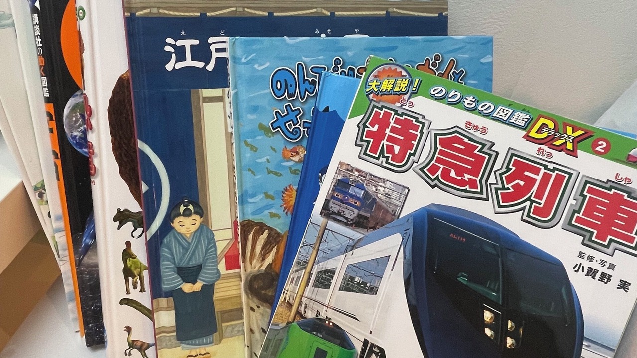 Photo of Others in Konohana