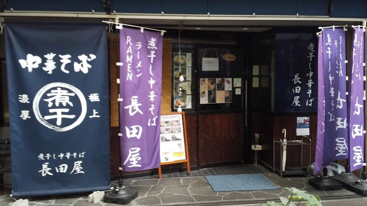 Photo of Outdoor in Nara