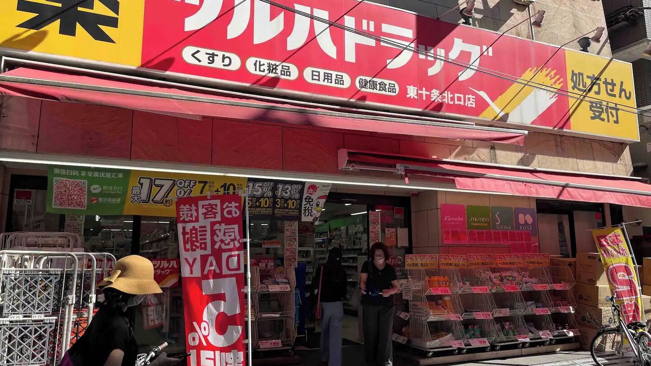 Photo of Others in Higashijujo