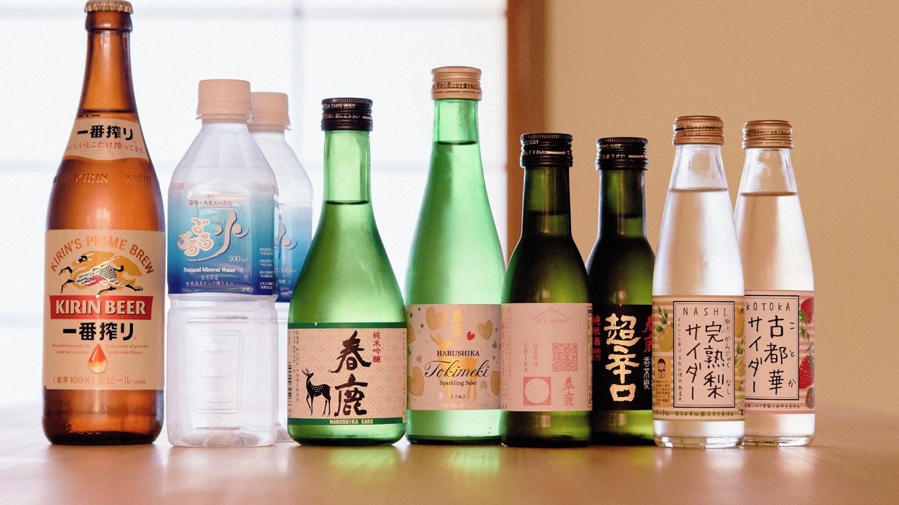 Photo of Others in Nara