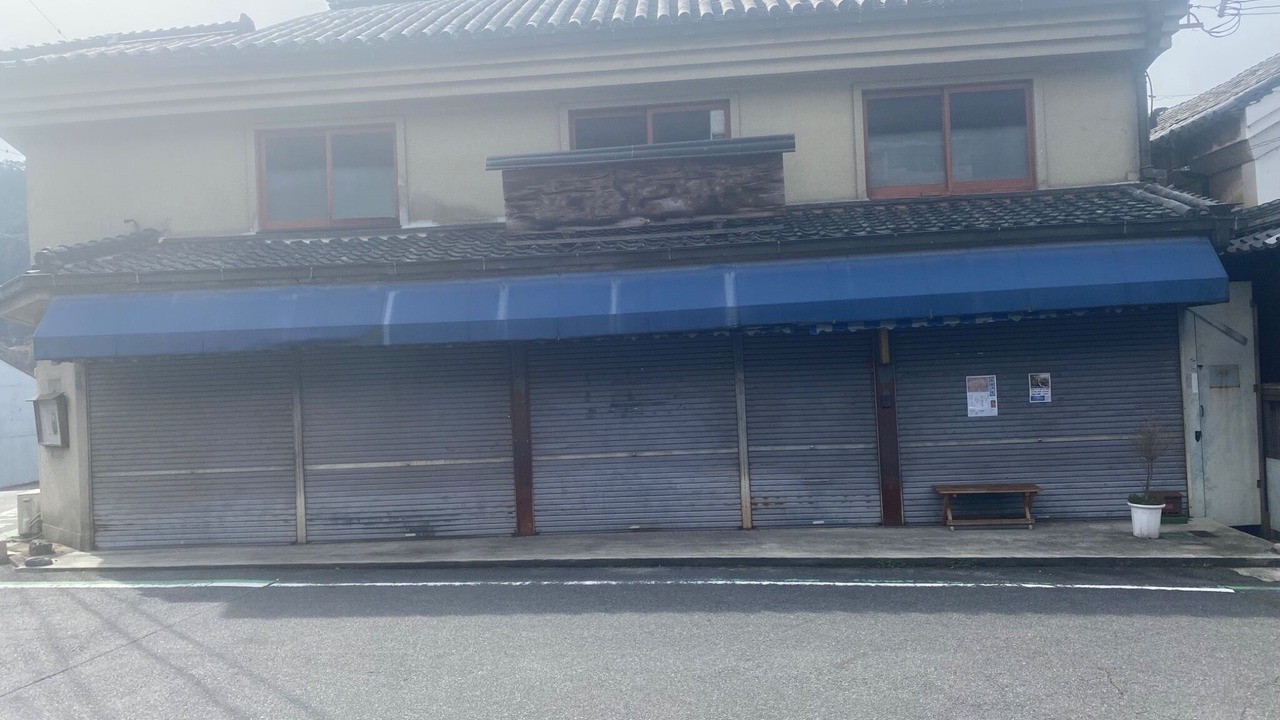Photo of Others in Yoshino