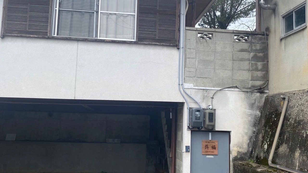 Photo of Outdoor in Yoshino