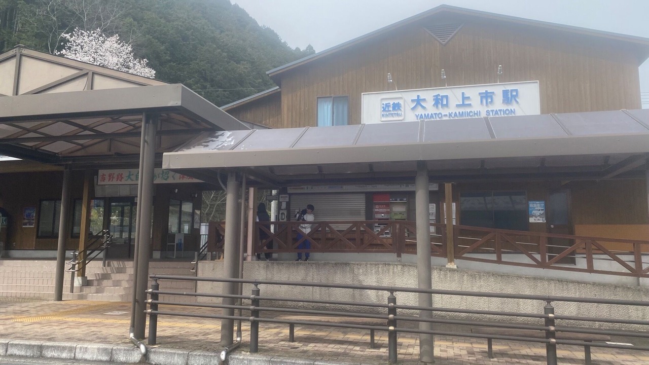 Photo of Others in Yoshino