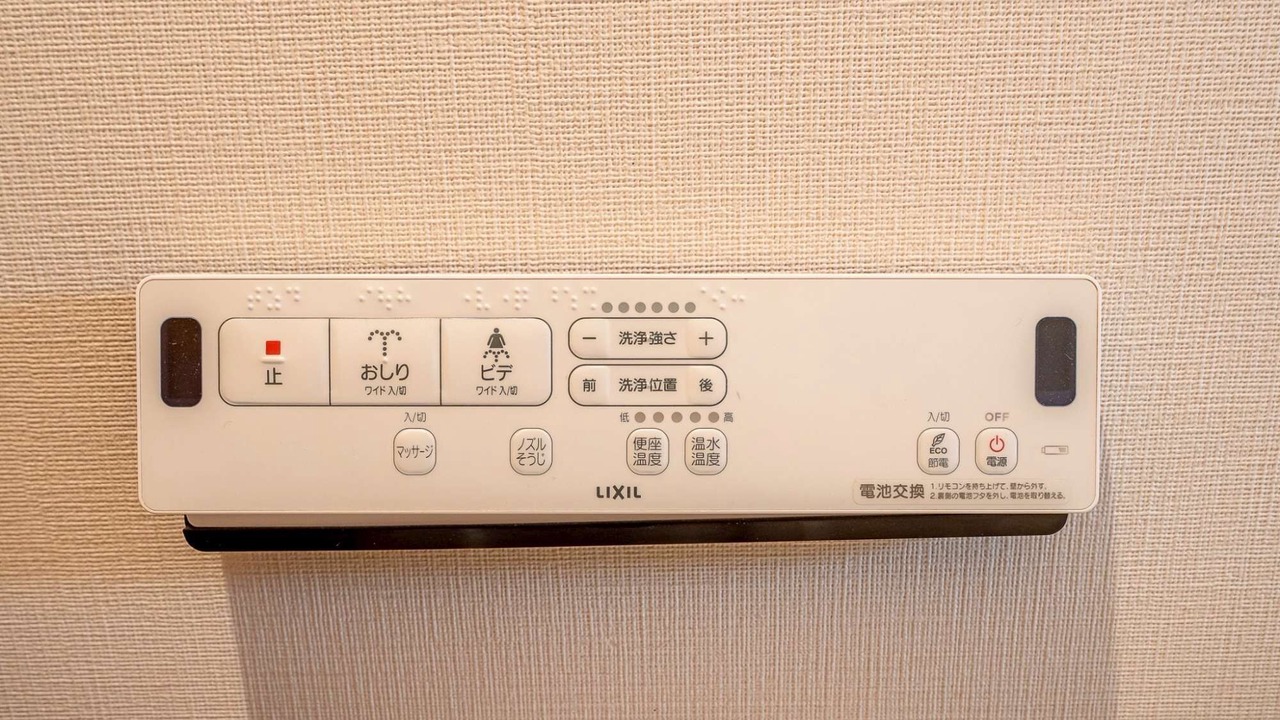 Photo of Others in Midori Ward
