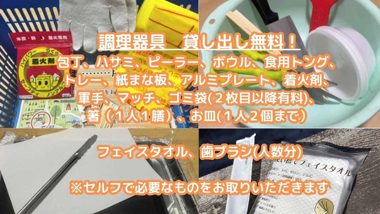 Photo of Others in Fujikawaguchiko