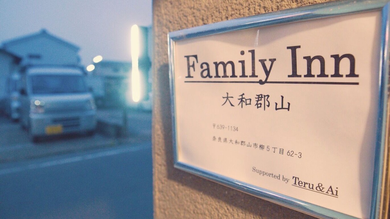 Photo of Others in Koriyama