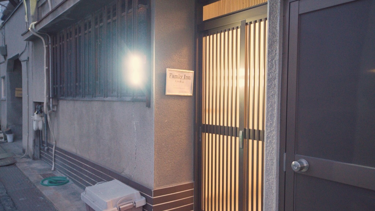 Photo of Outdoor in Koriyama