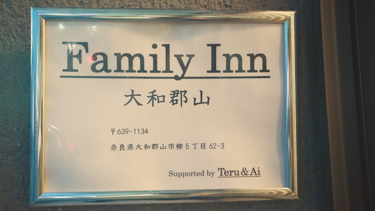 Photo of Others in Koriyama