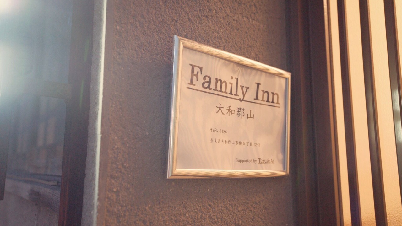 Photo of Others in Koriyama