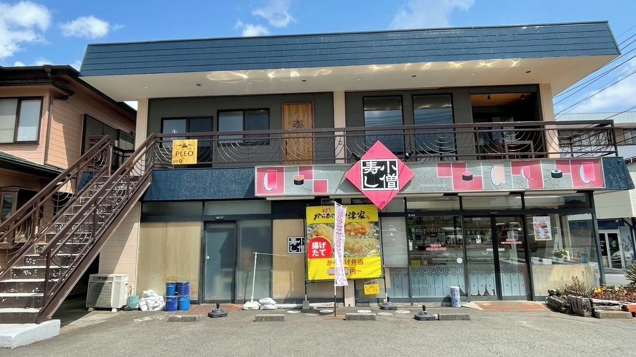 Photo of Others in Shimo-yoshida