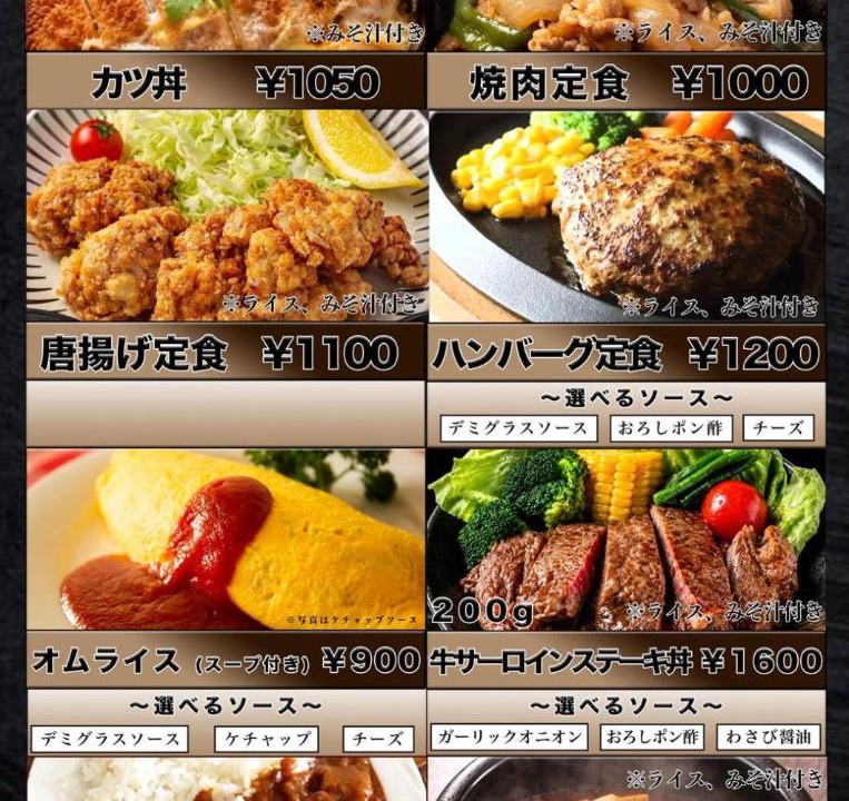 Photo of Others in Koriyama