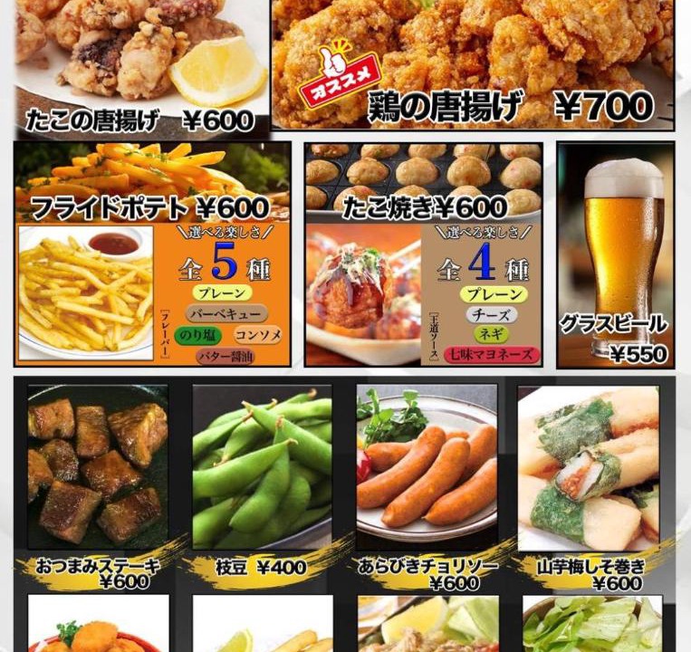 Photo of Others in Koriyama