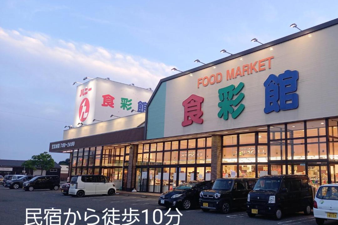 Photo of Others in Sakai
