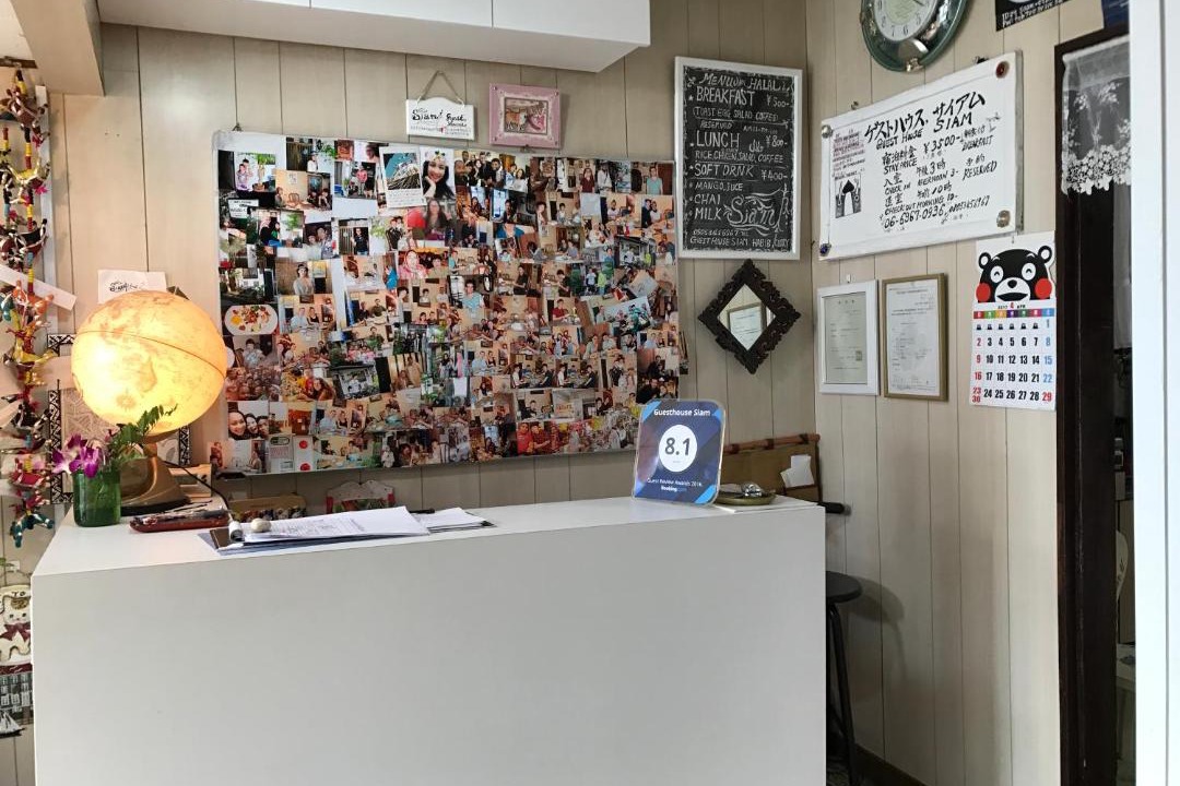 Photo of Others in Tsurumi Ward