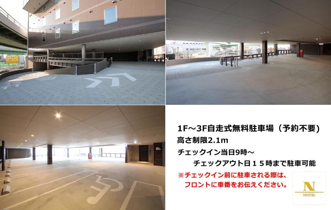 Photo of Others in Nakagawa Ward