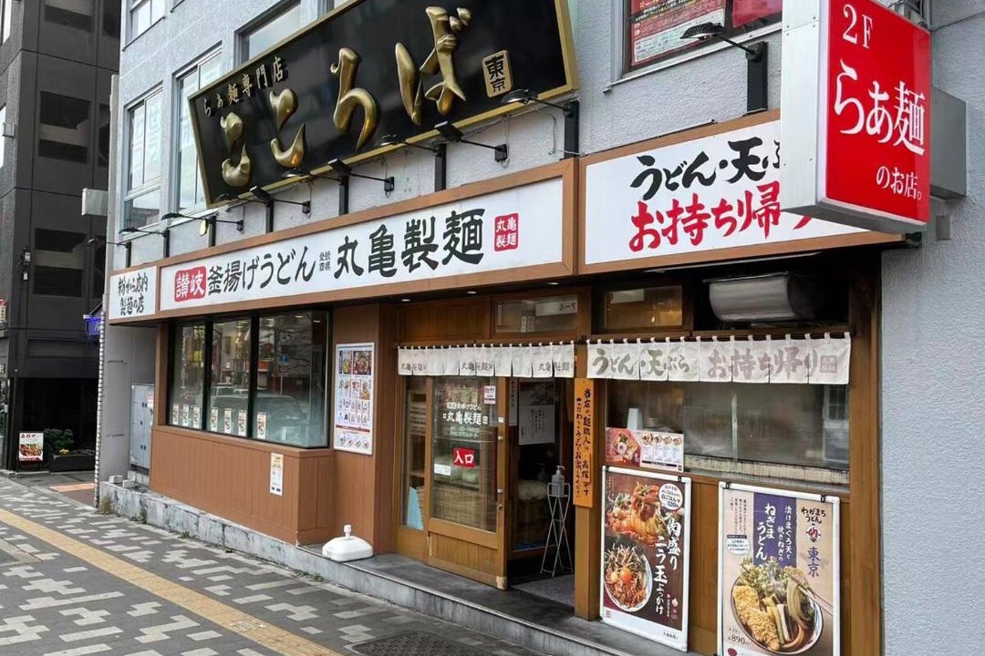 Photo of Others in Shinjuku