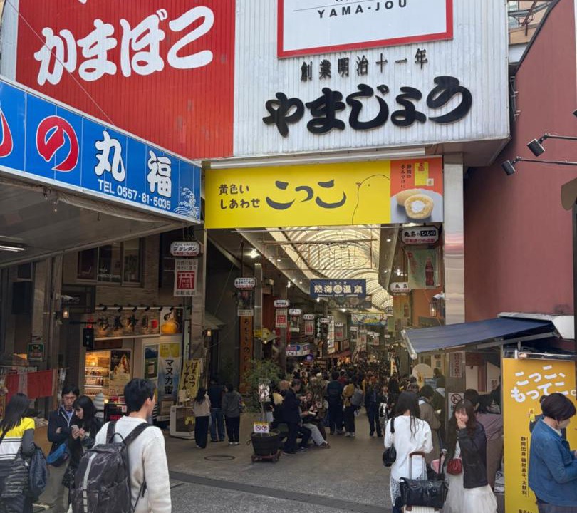 Photo of Others in Atami