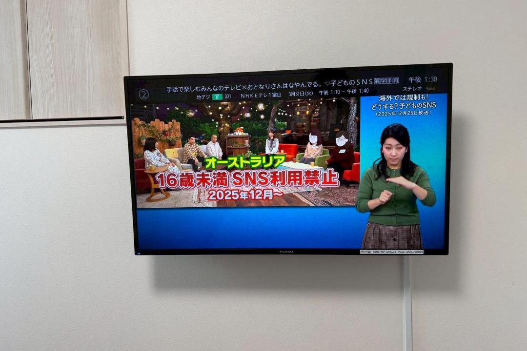 Photo of Others in Nagawa