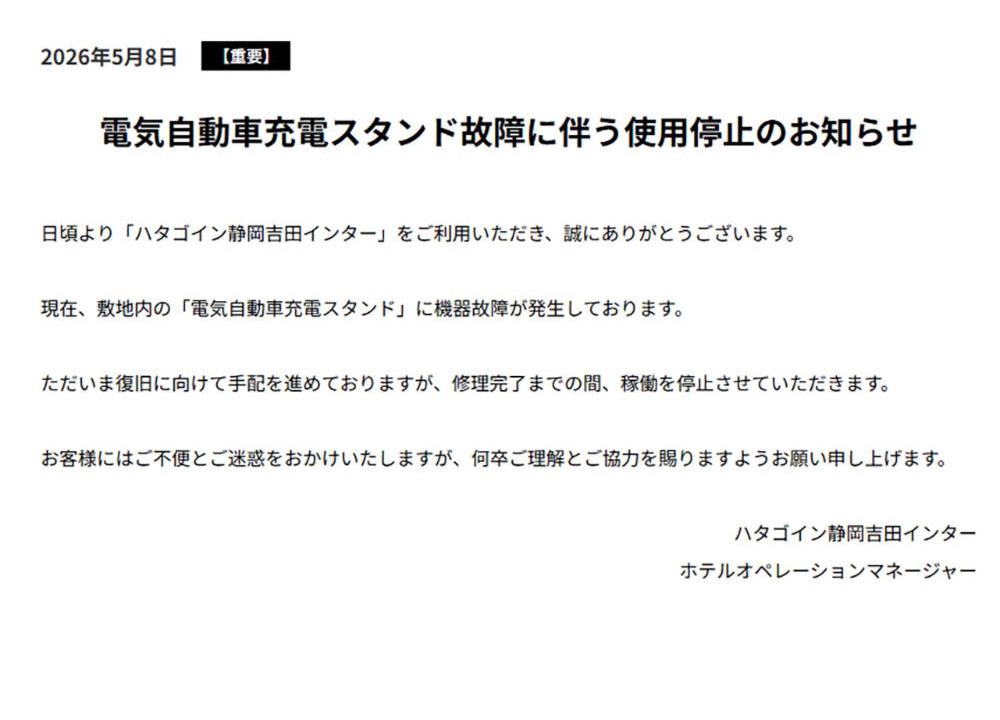 Photo of Others in Shimada