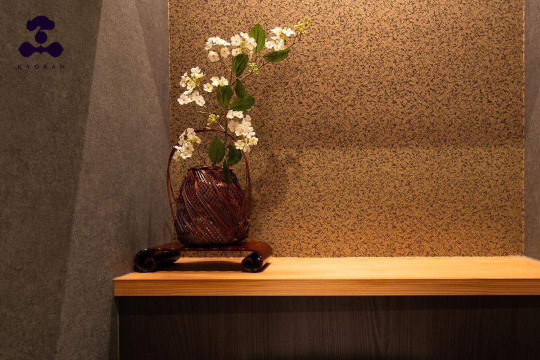 Photo of Bathroom in Sannenzaka Ninenzaka